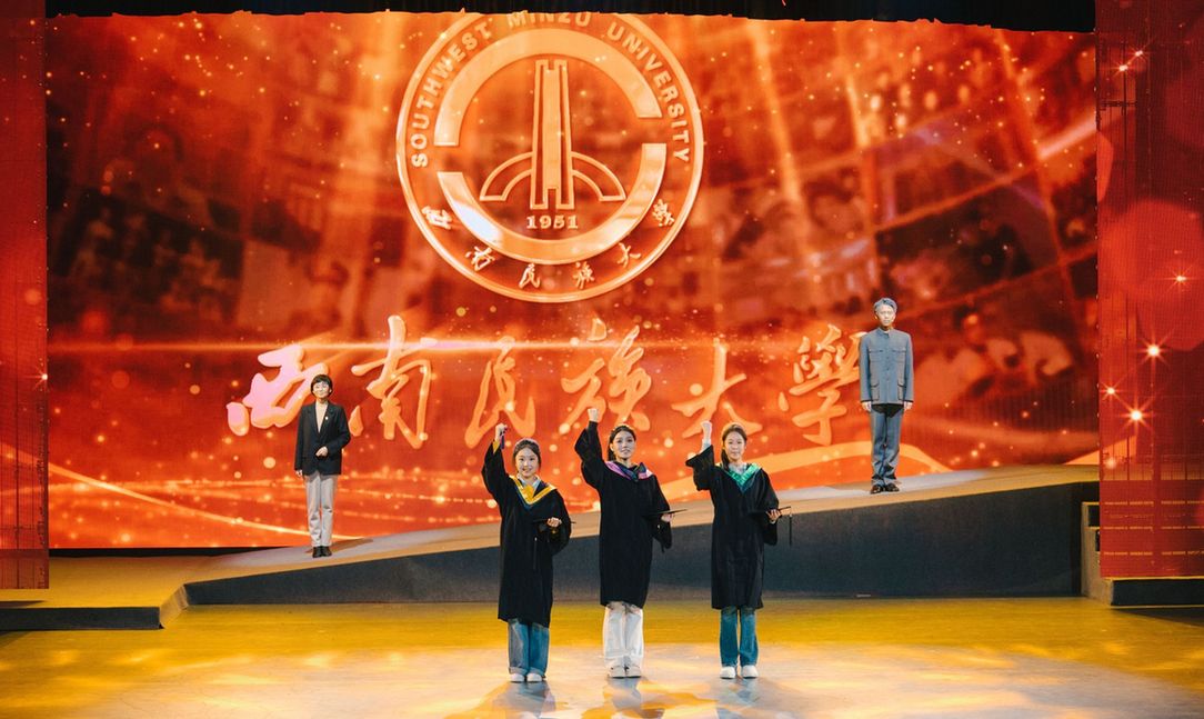 西南民族大学廉洁文化“大思政课”情景剧《红叶映初心》上演 西南民族大学廉洁文化“大思政课”情景剧《红叶映初心》上演