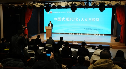 第十九届北京中青年社科理论人才“百人工程”学者论坛举行