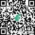 让我们成为这个“速食”时代的“管鲍之交” 欢迎订阅2026年《文摘报》