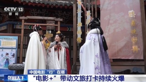 视频丨从银幕到生活圈 解锁观影外的消费体验