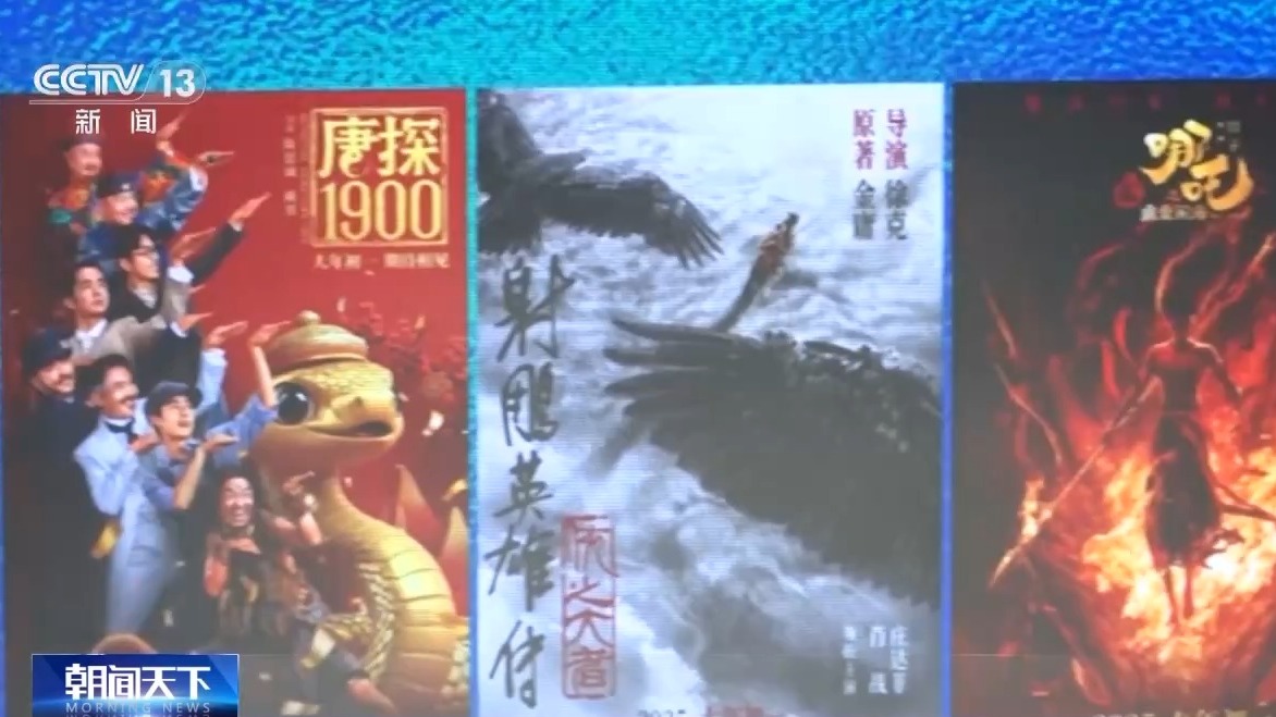 视频丨从银幕到生活圈 解锁观影外的消费体验