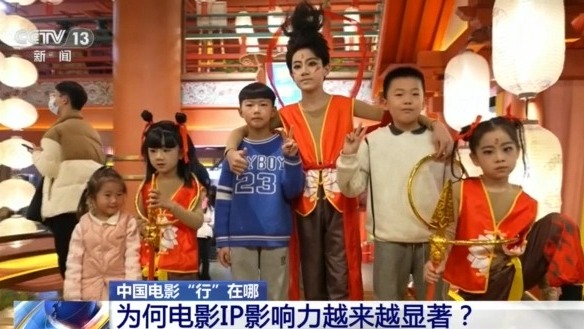 视频丨从银幕到生活圈 解锁观影外的消费体验