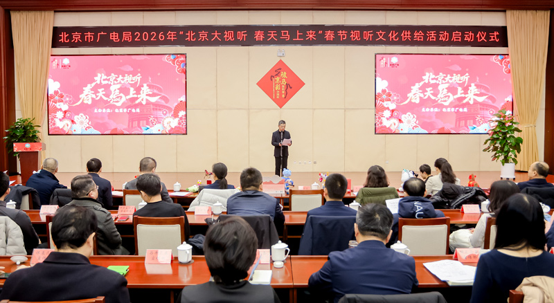 北京：21项沉浸式体验、12条特色影视路线邀您春节来打卡