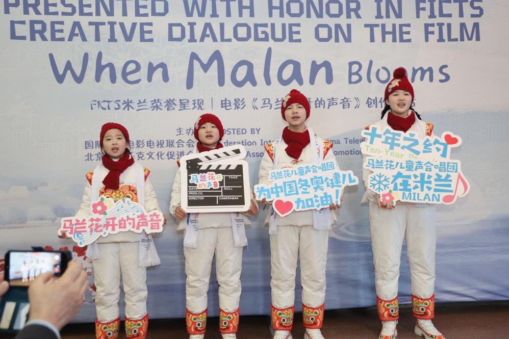 冬奥会｜当“马兰花儿”在米兰绽放