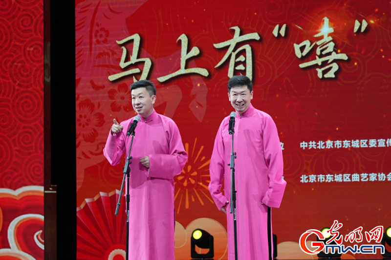 北京东城举办相声春节慰问专场演出 市民欢声笑语过小年