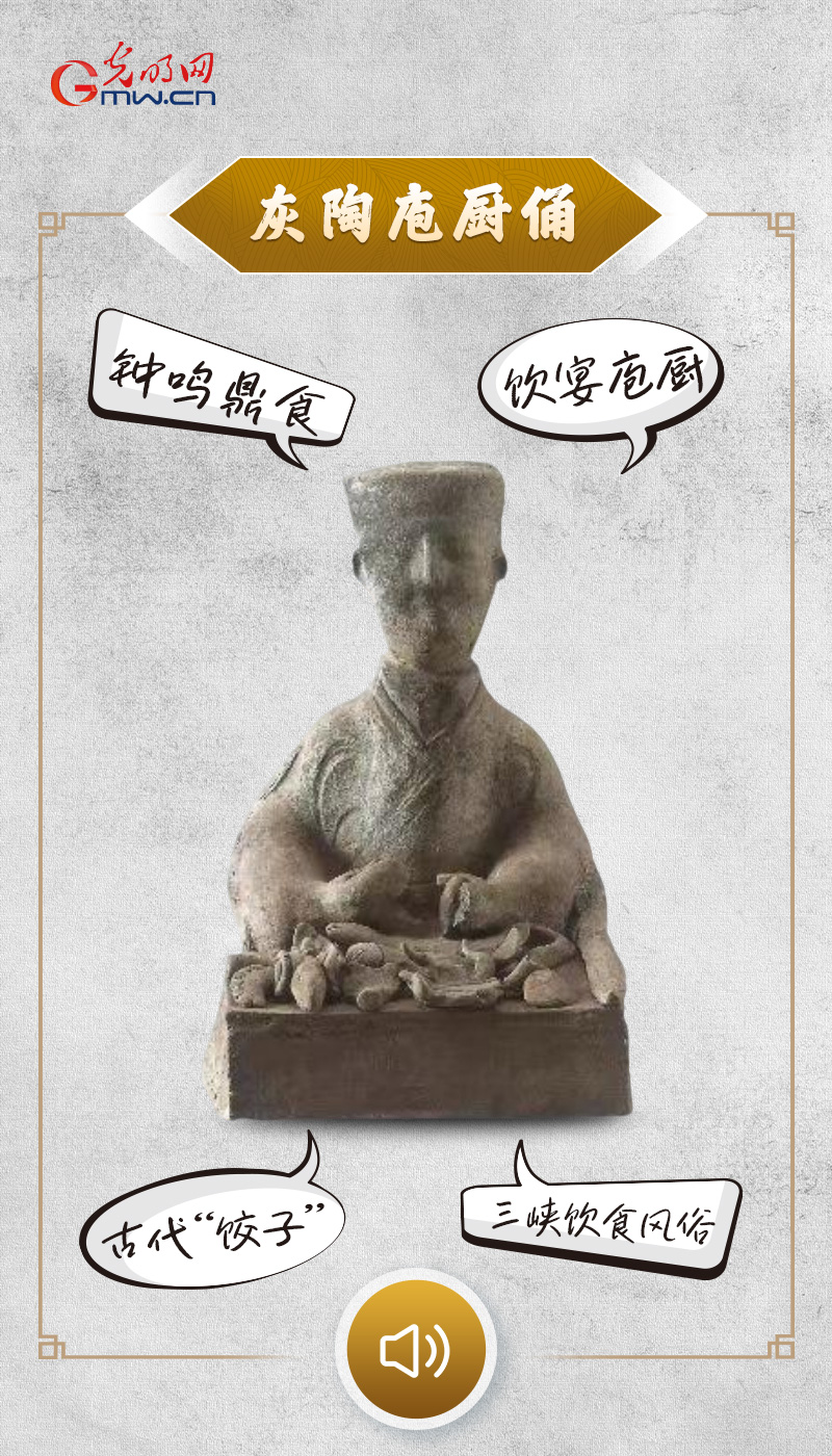 “文物会说话”有声海报丨跨越千年，一场关于“归途”与“团圆”的古今对话