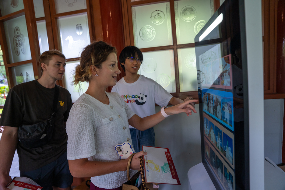 北京年味飘悉尼 2026北京“欢乐春节·你好北京”游园会精彩亮相悉尼谊园 北京年味飘悉尼 2026北京“欢乐春节·你好北京”游园会精彩亮相悉尼谊园