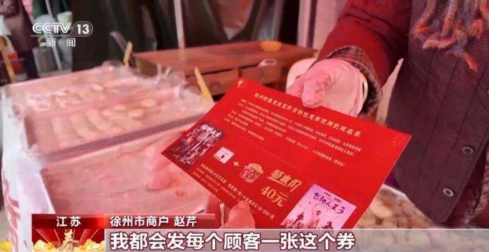 435万场,春节档观影场次创纪录,票价更惠民!