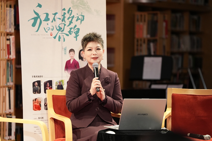 歌声嘹亮颂边疆——新疆军垦文化与兵团音乐讲唱会在国家大剧院圆满落幕