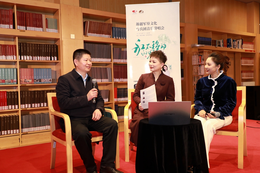 歌声嘹亮颂边疆——新疆军垦文化与兵团音乐讲唱会在国家大剧院圆满落幕