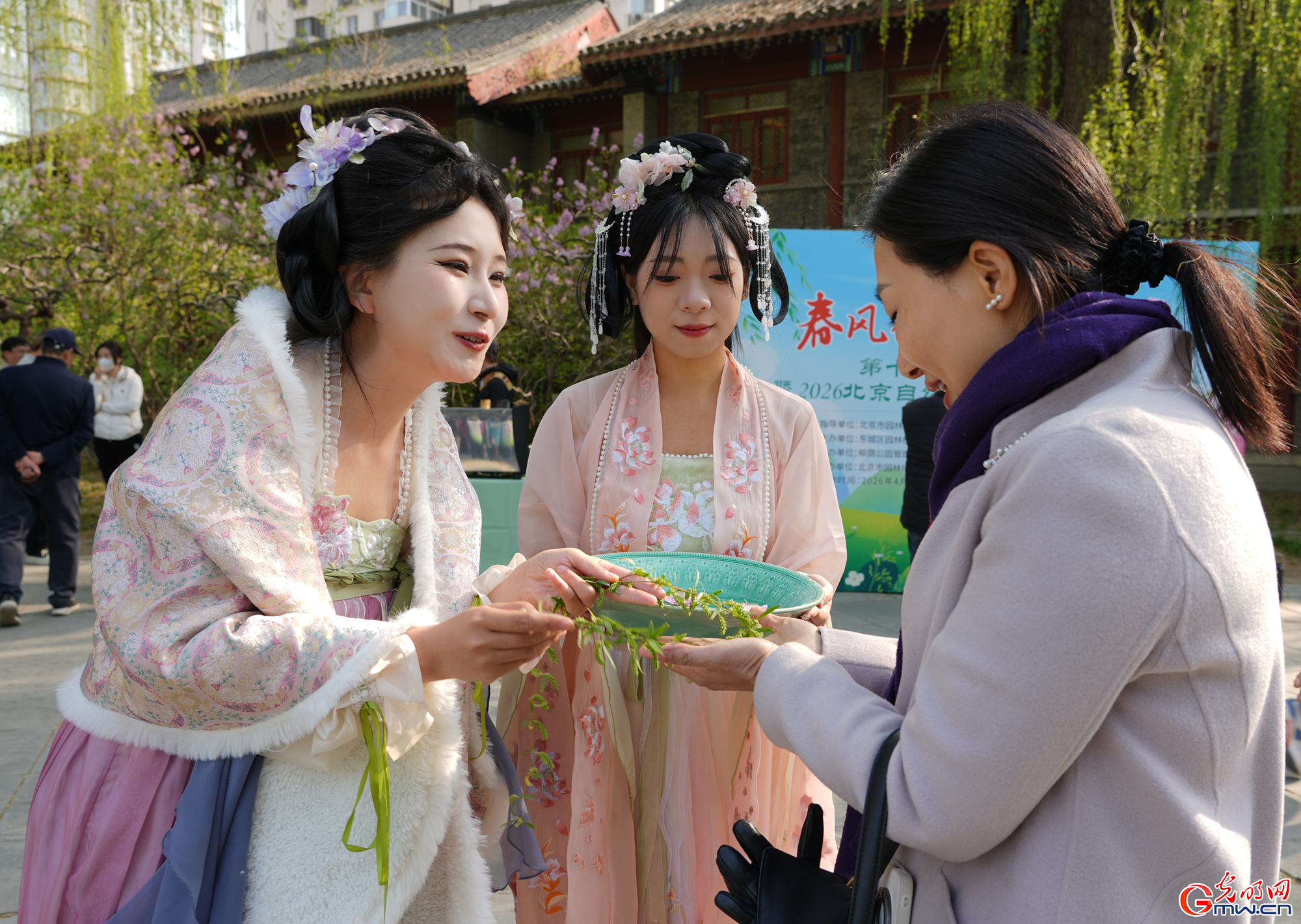 北京柳荫公园第十六届柳文化节开幕