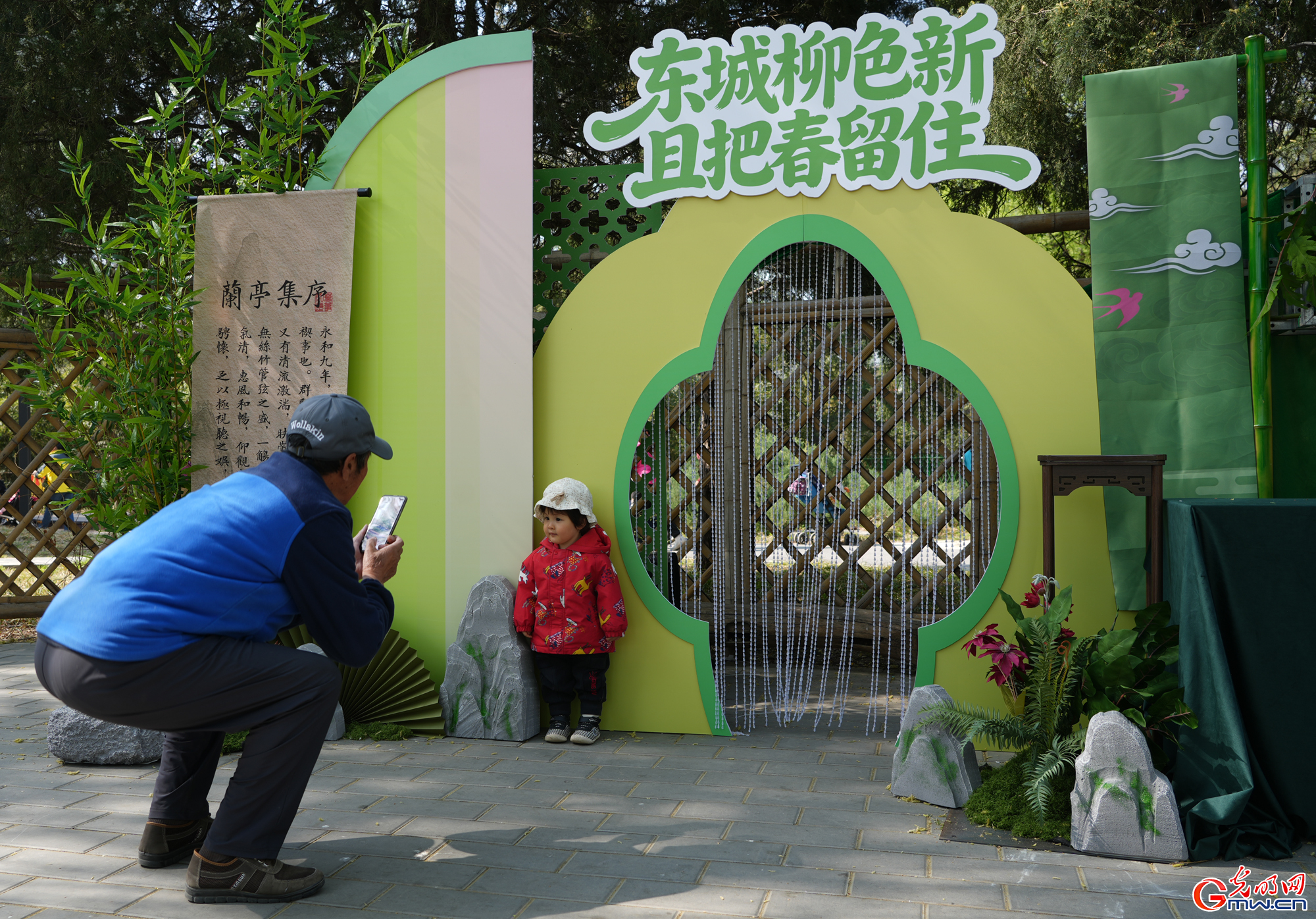 【网络中国节】第十六届柳文化节拉开帷幕 清明赏柳沐春光