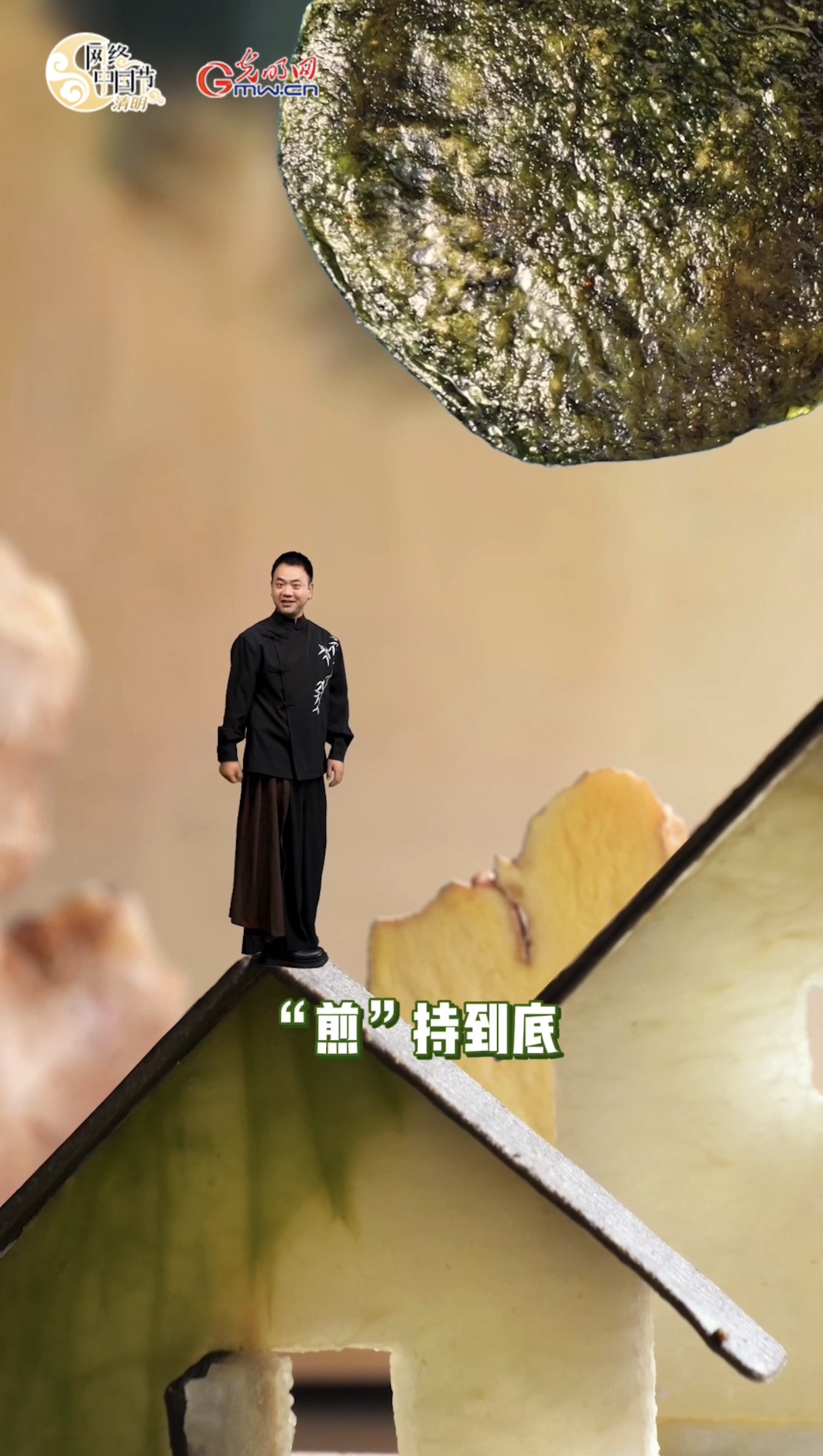 【网络中国节】去掉“网红滤镜”的青团到底长啥样？