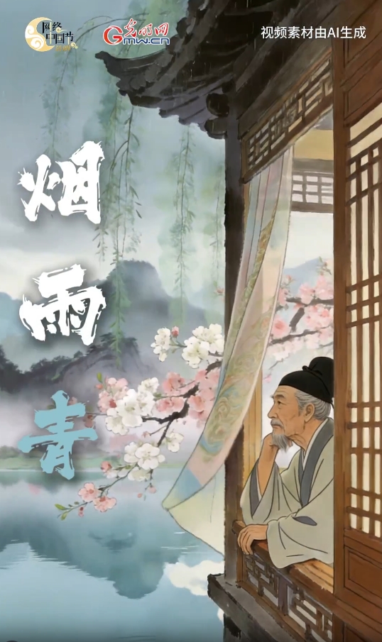 【网络中国节】清明Color Walk：在颜色里遇见流淌千年的春日