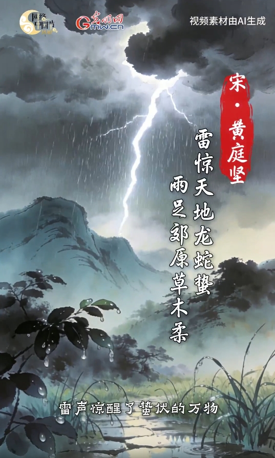 【网络中国节】清明Color Walk：在颜色里遇见流淌千年的春日