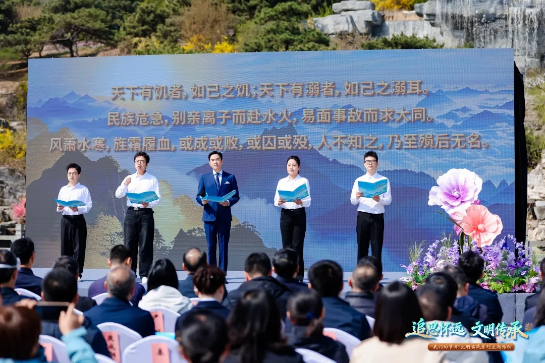 “清明寄哀思 文明润京城” 全市开展“我们的节日·清明”文明实践主题活动 “清明寄哀思 文明润京城” 全市开展“我们的节日·清明”文明实践主题活动