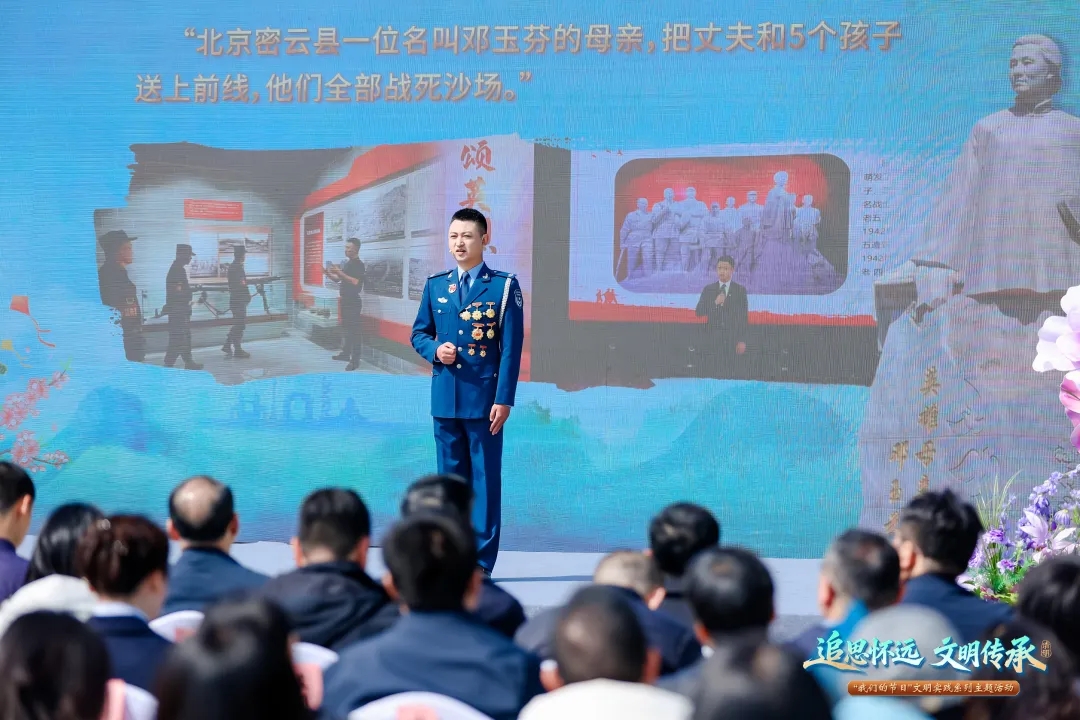 “清明寄哀思 文明润京城” 全市开展“我们的节日·清明”文明实践主题活动 “清明寄哀思 文明润京城” 全市开展“我们的节日·清明”文明实践主题活动