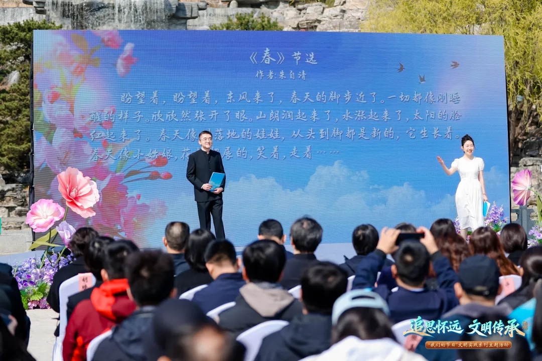 “清明寄哀思 文明润京城” 全市开展“我们的节日·清明”文明实践主题活动 “清明寄哀思 文明润京城” 全市开展“我们的节日·清明”文明实践主题活动