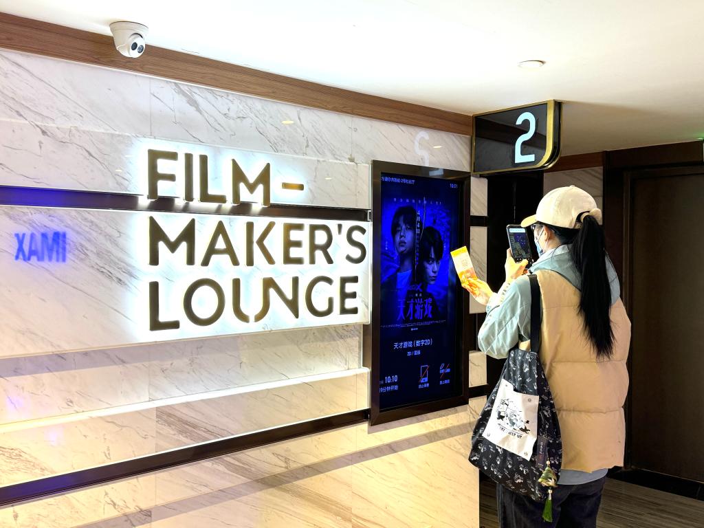 文化新观察丨银幕映温情 光影暖人心——透视清明档电影市场