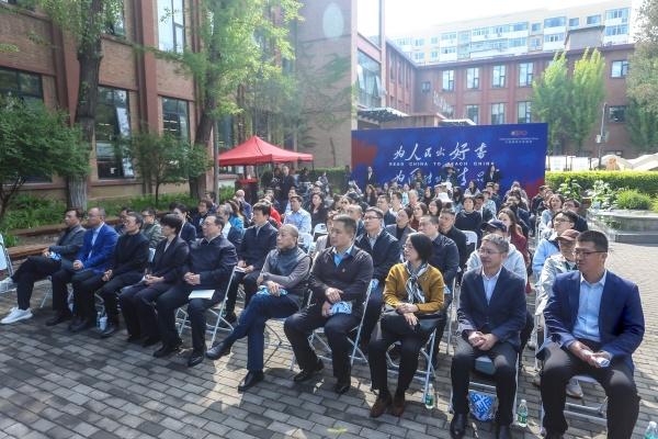 中国外文局全民阅读系列活动拉开帷幕