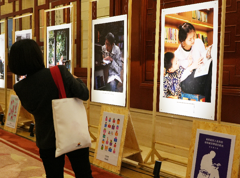 第五届全民阅读大会在江西南昌举办 多种活动倡导阅读弘扬传统文化