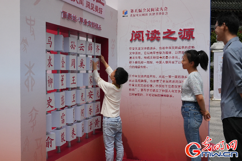 第五届全民阅读大会在江西南昌举办 多种活动倡导阅读弘扬传统文化 第五届全民阅读大会在江西南昌举办 多种活动倡导阅读弘扬传统文化
