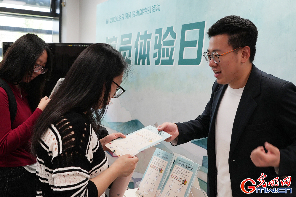 组图丨正是读书好时节 读者在国家图书馆共享阅读乐趣