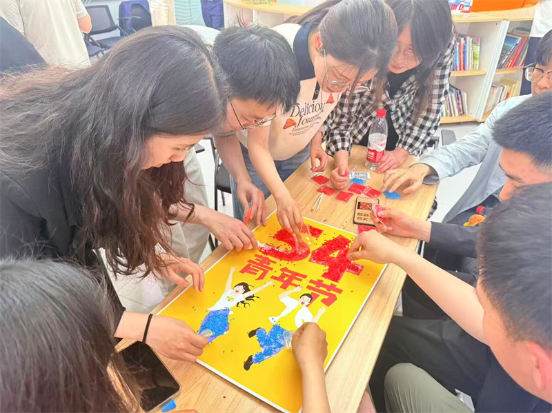 “薪火传百年·青春向未来”五四青年阅读交友联谊会在京举行