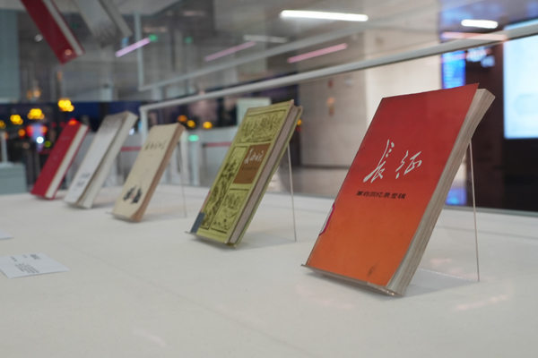 “跟着长征读懂中国”红色阅读推广系列活动启动