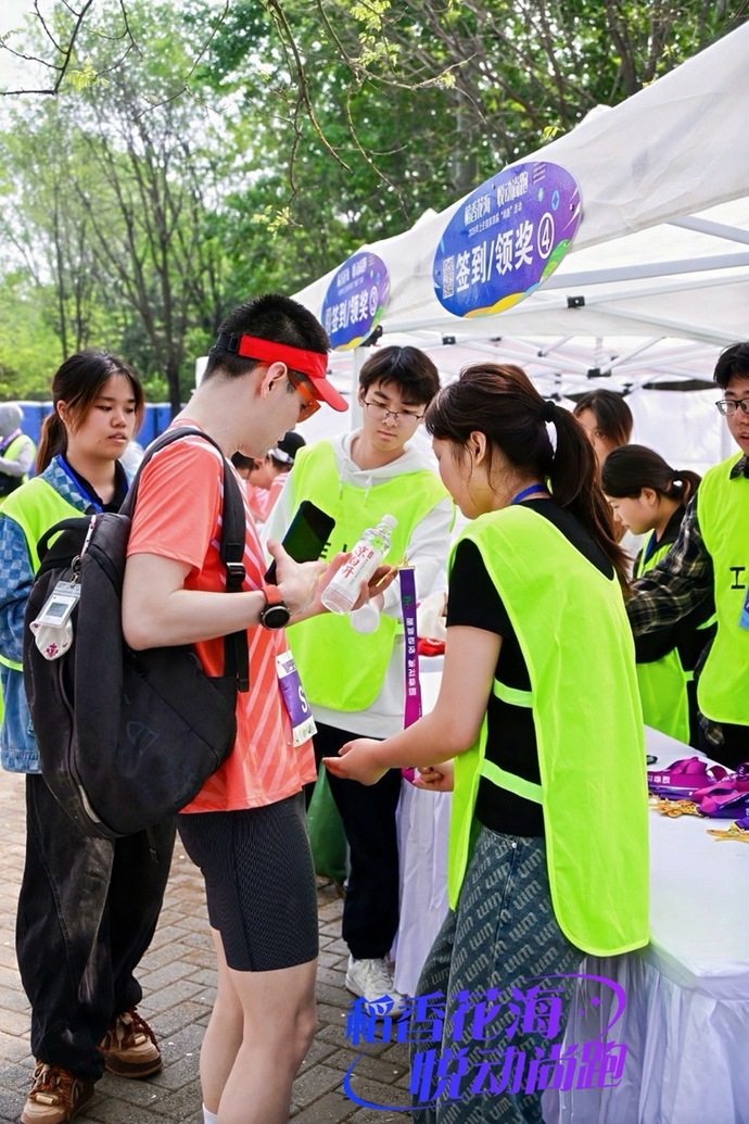在“稻香花海”里跑一场春天的约会——北京上庄镇第四届“尚跑”活动燃情开跑
