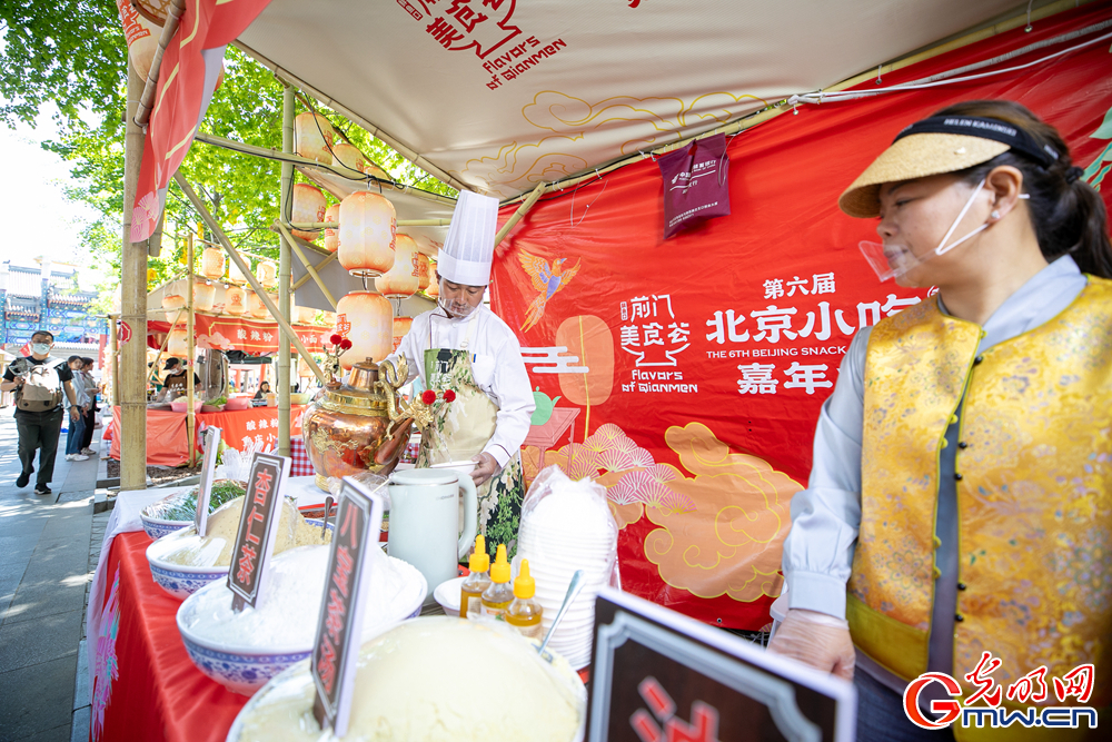 品京城烟火 享美食盛宴 第六届北京小吃嘉年华前门启幕
