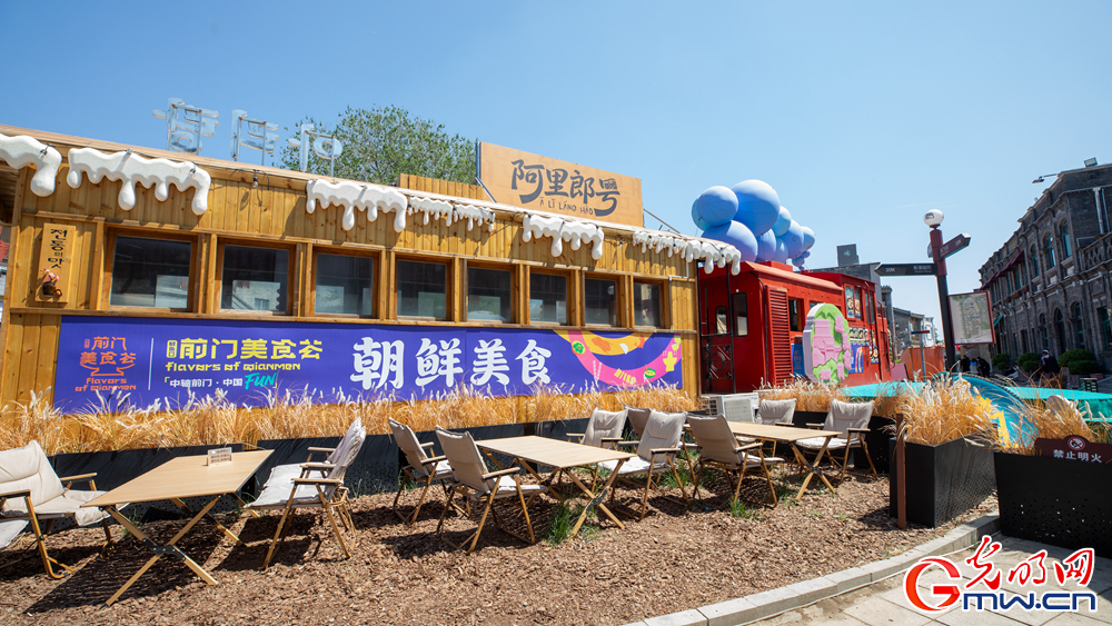 品京城烟火 享美食盛宴 第六届北京小吃嘉年华前门启幕