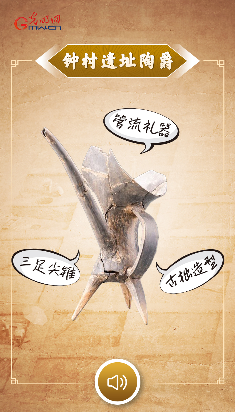 “文物会说话”有声海报｜探寻夏商之间的文明脉络