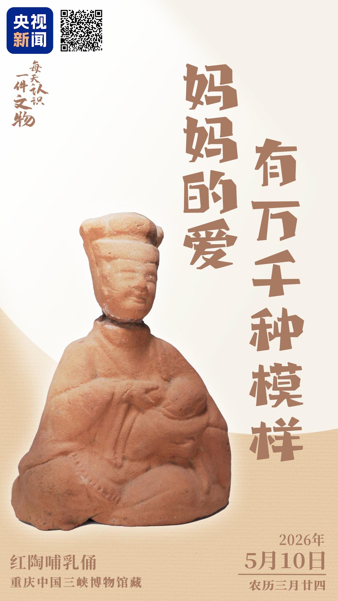 文博日历丨妈妈的爱,有万千种模样