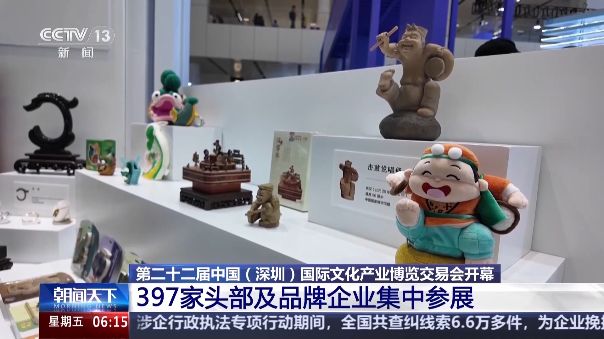 文博会首设人工智能展区 数智赋能解锁观展新体验