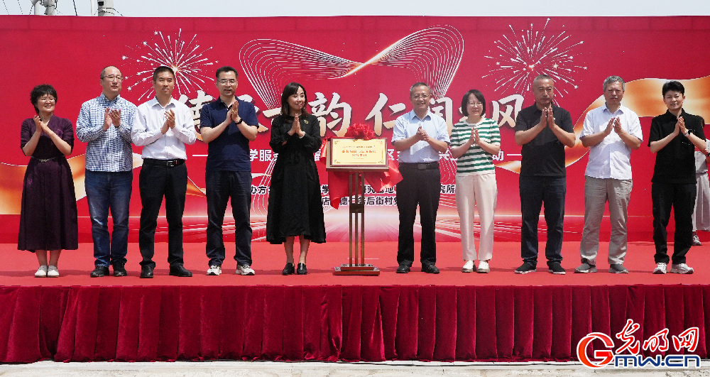 校地联动为北京城市副中心乡村振兴注入文化动能 校地联动为北京城市副中心乡村振兴注入文化动能
