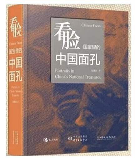 二十万年前北京人的“面”儿,长什么样? 二十万年前北京人的“面”儿,长什么样?