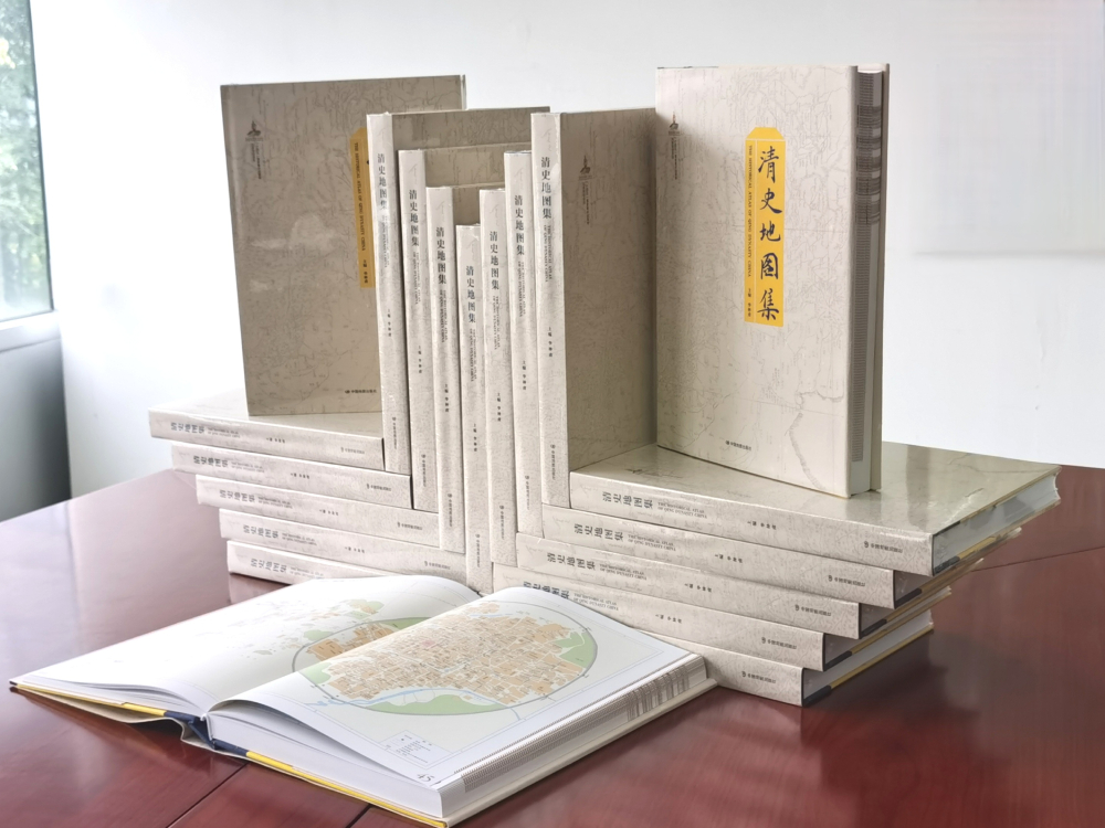 特等奖：《清史地图集》