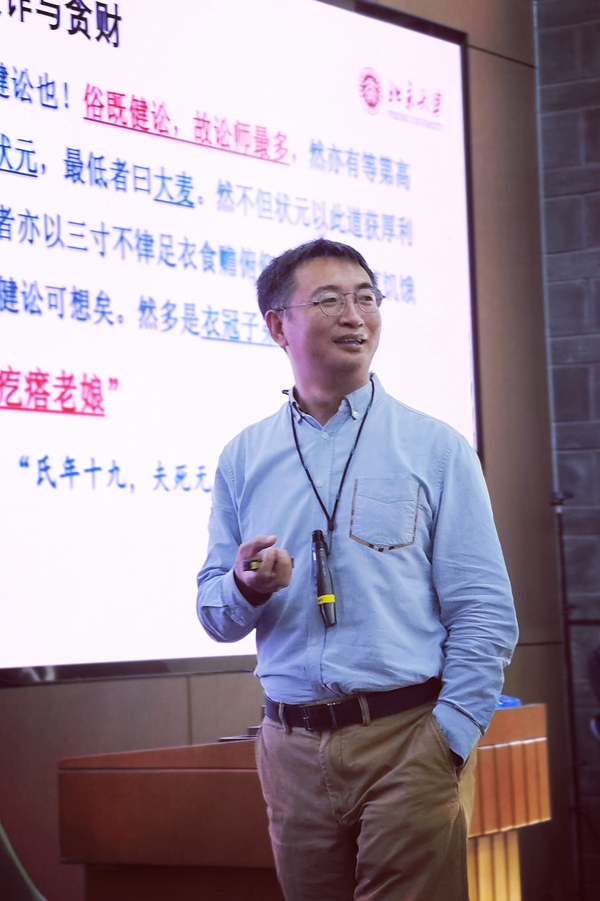 一等奖：《碧血难招蜀道魂：晚清资政院研究》（著作）