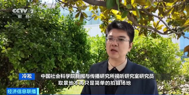 解锁光影之旅 北京发布四季影视打卡路线 解锁光影之旅 北京发布四季影视打卡路线