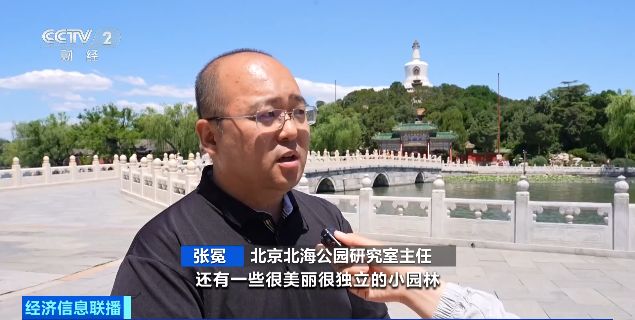 解锁光影之旅 北京发布四季影视打卡路线 解锁光影之旅 北京发布四季影视打卡路线