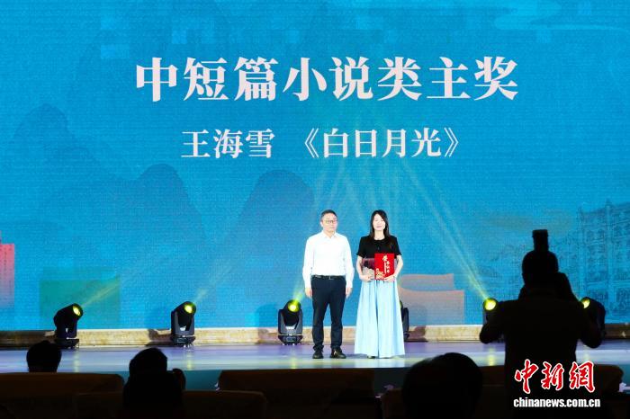 首届梧州市岭南文学奖揭晓 粤桂琼10部(篇)作品获奖