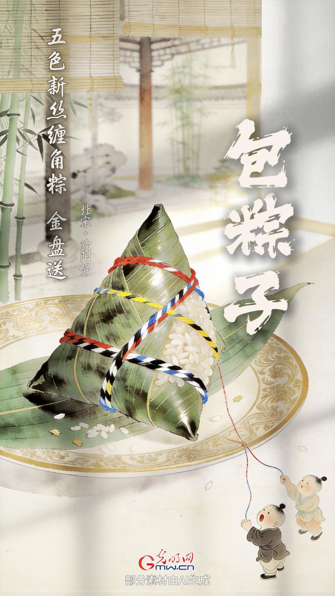 【网络中国节】“微”观端午:藏在古诗词里的习俗,放大之后长这样! 【网络中国节】“微”观端午:藏在古诗词里的习俗,放大之后长这样!