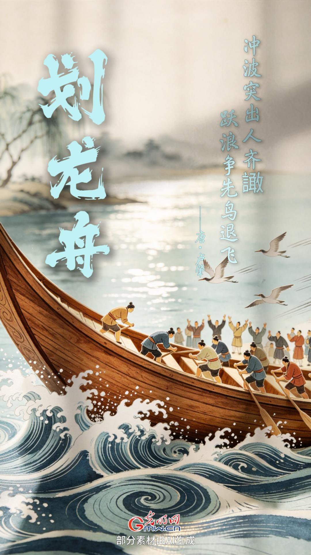 【网络中国节】“微”观端午:藏在古诗词里的习俗,放大之后长这样! 【网络中国节】“微”观端午:藏在古诗词里的习俗,放大之后长这样!