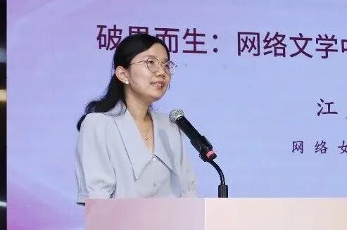 “凝聚行业她力量 新征程上展风采”走进网络女作家主题宣传宣讲活动在京举办