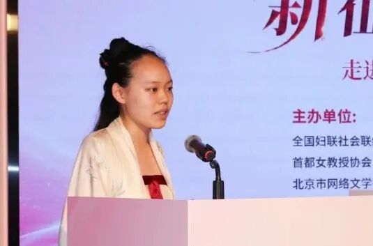 “凝聚行业她力量 新征程上展风采”走进网络女作家主题宣传宣讲活动在京举办