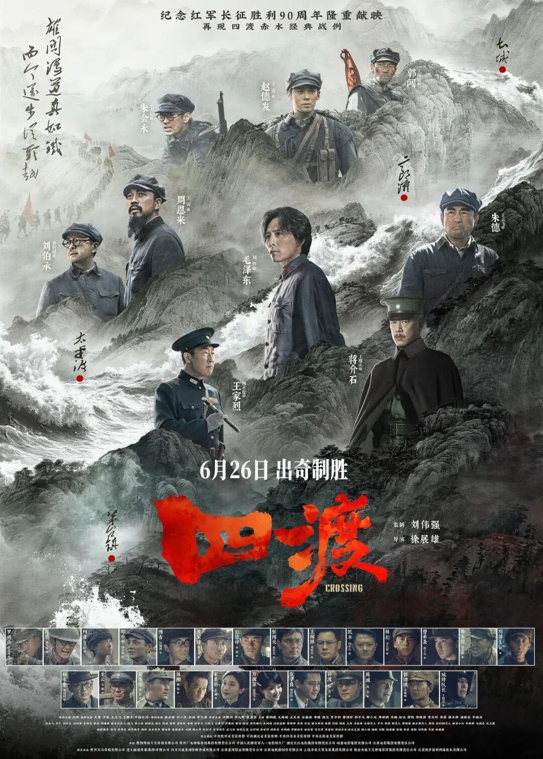 2026暑期档电影票房破15亿！邀你在光影中解锁更多精彩