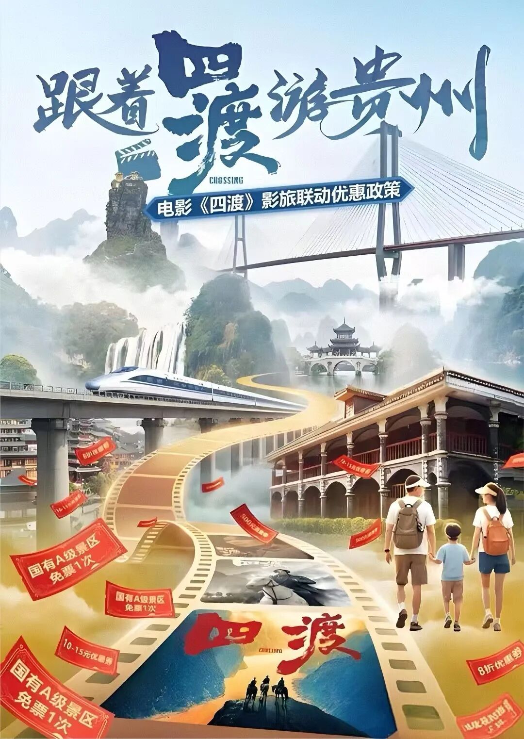 2026暑期档电影票房破15亿！邀你在光影中解锁更多精彩