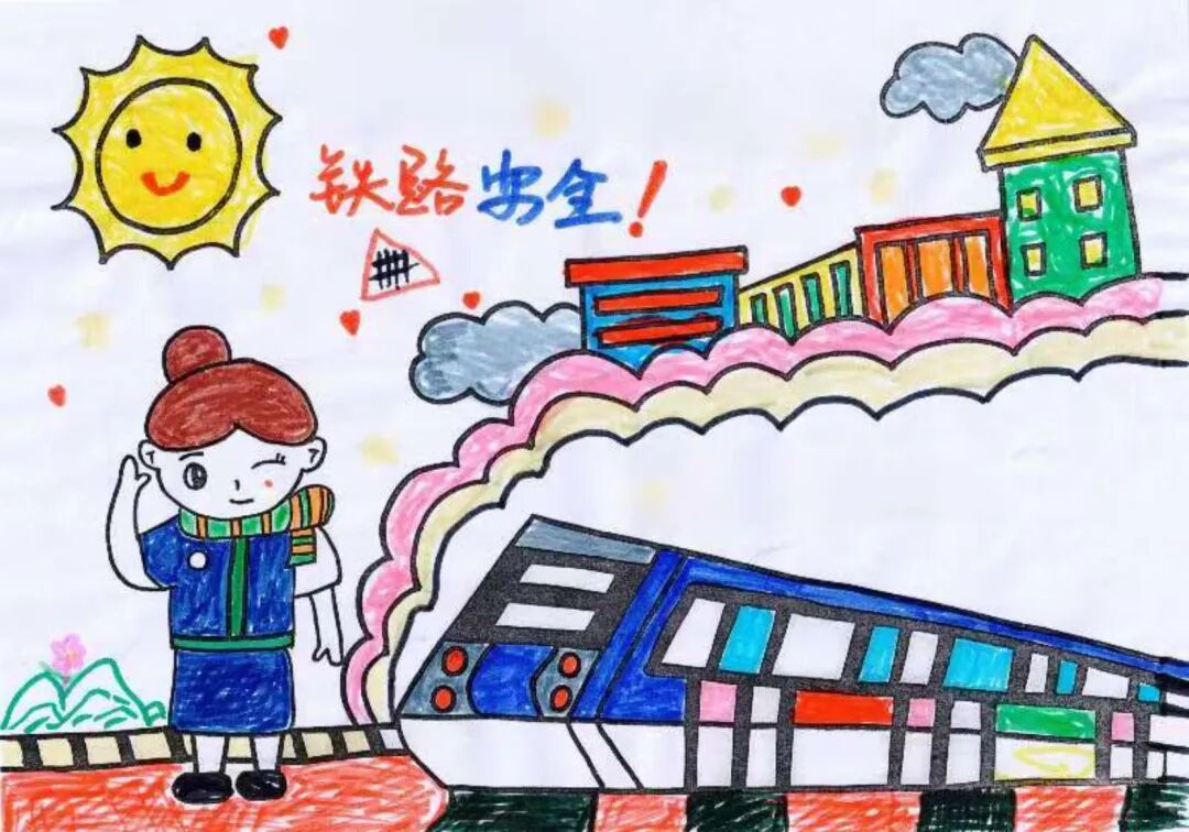 “我的铁路风景”主题宣传“文化季”活动圆满结束