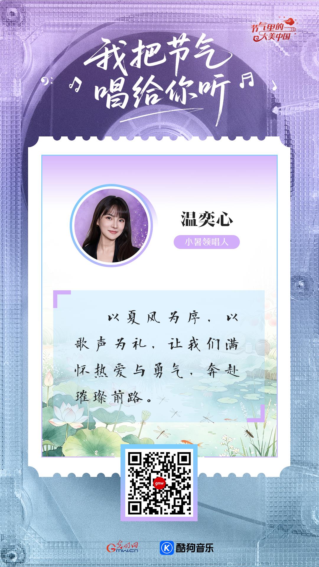 小暑：盛夏逐风 岁月一路生花